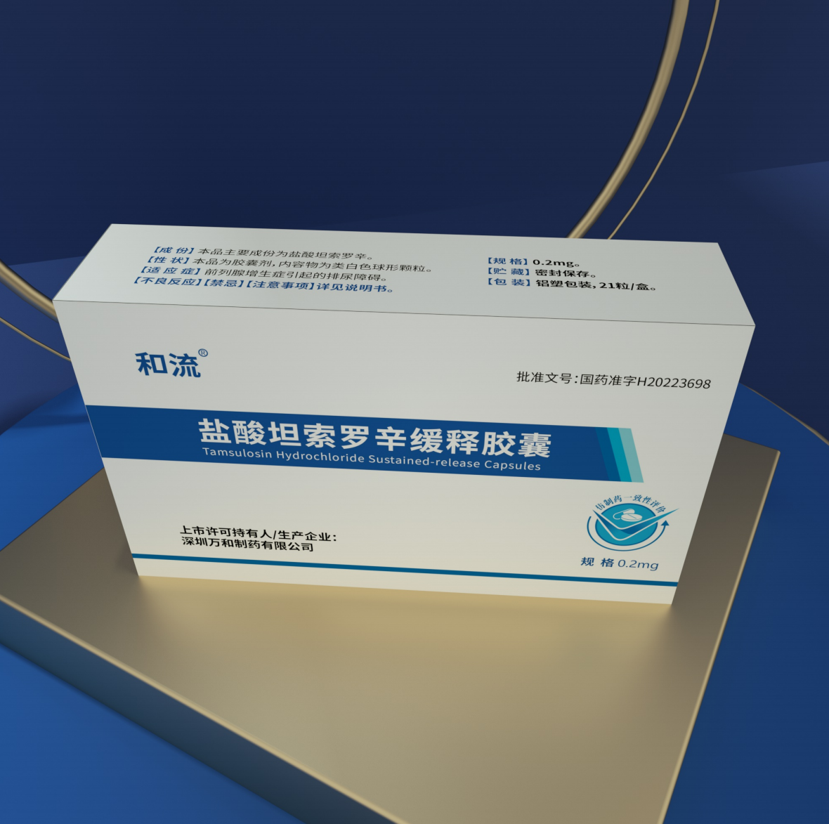 外包裝.jpg 外包裝.jpg